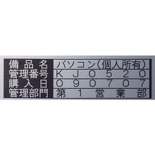 Load image into Gallery viewer, Tepra PRO Tape Cartridge  SM12XC  KING JIM
