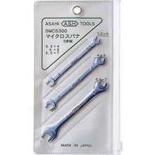 Load image into Gallery viewer, Double Open End Spanner  SMCS300  ASH
