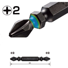 Load image into Gallery viewer, BIT Mag Bottle SAKISUBO BITs No.SMG142065(Ph No.2 x 10PC Set)  SMG14(+)2X65H  VESSEL
