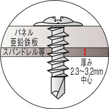 Load image into Gallery viewer, Drill Screw,Washer-incorporated type(for Metal Plate)  SMJ-19  TRUSCO
