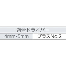 Load image into Gallery viewer, Drill Screw,Washer-incorporated type(for Metal Plate)  SMJ-30  TRUSCO

