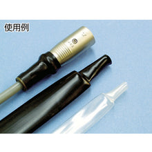 Load image into Gallery viewer, Heart-shirinkable Tubing Sumitube A  SMT-A4B-10M  SUMITOMO ELECTRIC
