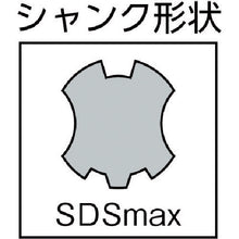 Load image into Gallery viewer, SDS-max bit SMUX type  SMUX16.0X340  UNIKA
