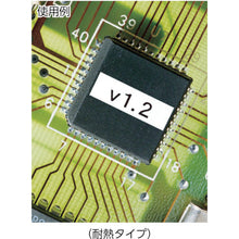 Load image into Gallery viewer, Tepra PRO Tape Cartridge  SN12K  KING JIM

