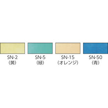 Load image into Gallery viewer, Vibration Damper SN Sheet  SN-15  Taica
