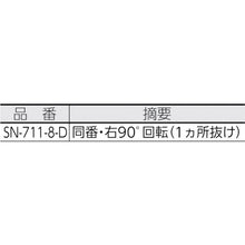 Load image into Gallery viewer, Cylinder Lock  150-001-391  SUGATSUNE
