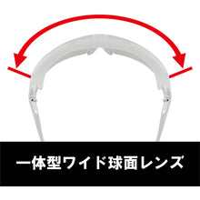 Load image into Gallery viewer, Safety Glasses  SN-730 CLA  YAMAMOTO
