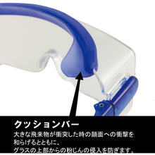 Load image into Gallery viewer, Safety Glasses  SN-737 BLU  YAMAMOTO
