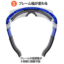 Load image into Gallery viewer, Safety Glasses  SN-770  YAMAMOTO
