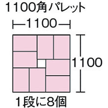 Load image into Gallery viewer, SN Container  SN-B13-BL/BL  SANKO
