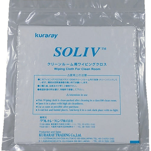 Wiping Cloth for Clean Room SOLIV  SOLIV-2424  KRARAY