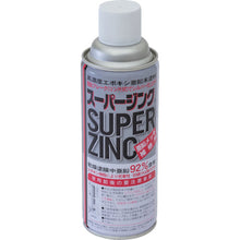 Load image into Gallery viewer, Zinc Paint SUPER ZINC  SP001  NIS
