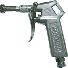 Load image into Gallery viewer, Spoutgun  SP100  KURITA
