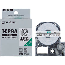 Load image into Gallery viewer, Tepra PRO Tape Cartridge  SP18K  KING JIM
