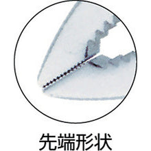 Load image into Gallery viewer, Skeleton Grip Combination Pliers  SP200V  LOBSTER
