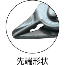 Load image into Gallery viewer, Cutting Nippers  SP-21  THREE PEAKS
