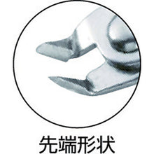 Load image into Gallery viewer, Bent Cutting Nippers  SP-32  THREE PEAKS
