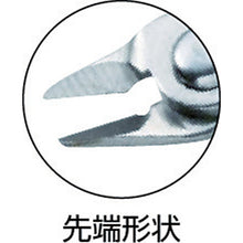 Load image into Gallery viewer, Plastic Nippers  SP-33  THREE PEAKS
