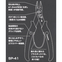 Load image into Gallery viewer, Cutting Nippers  SP-41  THREE PEAKS
