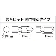 Load image into Gallery viewer, Air Ultra-light Impact Driver  SP-7825H  SP
