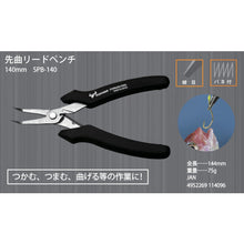 Load image into Gallery viewer, Bent Nose Lead Pliers  SPB-140  TTC
