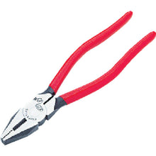 Load image into Gallery viewer, Side Cutting Pliers  SPD-175C  KTC
