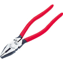 Load image into Gallery viewer, Side Cutting Pliers  SPD-200C  KTC
