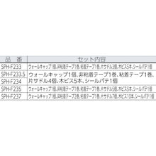 Load image into Gallery viewer, Flare Pipe Fitting Set  SPH-F233.5  INABA
