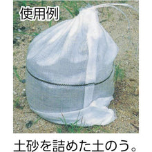 Load image into Gallery viewer, One-touch One-person Sand Bag  SPJ4862200  HAGIHARA
