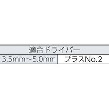 Load image into Gallery viewer, Drill Screw,Pan Head type(for Metal Plate)  SPJB-16  TRUSCO
