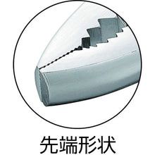 Load image into Gallery viewer, Slip Joint Pliers Slim-Type  SPL-200  TTC

