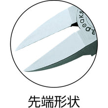 Load image into Gallery viewer, Slim Plastic Nippers  SPN-165S  THREE PEAKS
