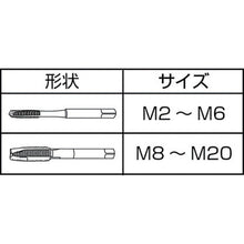 Load image into Gallery viewer, Short Spiral Pointed Taps for Deep Hole Use  PSMQ3.0G  YAMAWA
