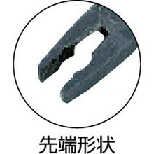 Load image into Gallery viewer, Multiplicative Side Cutting Pliers  SPP-175  KTC
