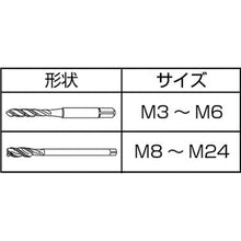 Load image into Gallery viewer, Spiral Tap(for Blind Hole)  SPT-M3X0.5*  IS
