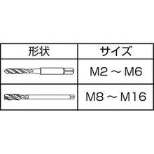 Load image into Gallery viewer, Spiral Tap for Stainless Steel(for Blind Hole)  SPT-SUS-M8X1.25*  IS
