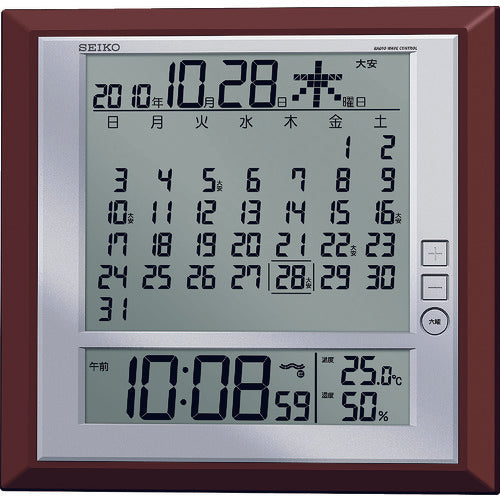 Radio Wave Controlled Clock  SQ421B  SEIKO