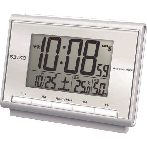 Radio Wave Controlled Clock SQ698S SEIKO KITAL