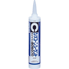 Load image into Gallery viewer, Silicone Sealant 8060PRO  2806671  CEMEDINE
