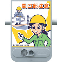 Load image into Gallery viewer, Seriez  SR-53  TSUKUSHI
