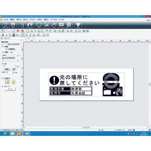 Load image into Gallery viewer, Label Printer Tepra PRO  SR5900P  KING JIM
