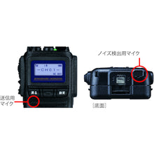 Load image into Gallery viewer, High Power Digital Convenience Radio  SR730  Yaesu Musen Co., Ltd.
