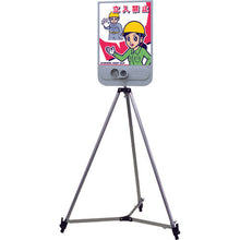 Load image into Gallery viewer, Seriez  SR-98  TSUKUSHI
