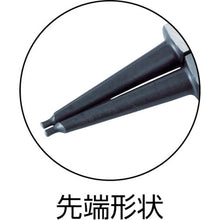 Load image into Gallery viewer, Snap Ring Pliers  SRPS-175  TONE

