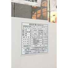 Load image into Gallery viewer, Label Printer Tepra PRO  SR-R7900P  KING JIM

