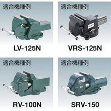 Load image into Gallery viewer, Handle  SRV150001  TRUSCO
