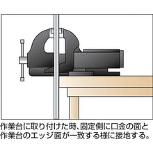 Load image into Gallery viewer, Heavy-duty type Up-right Vice  SRV-150  TRUSCO
