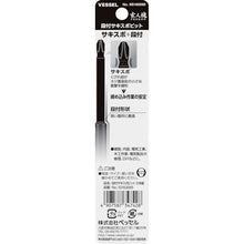 Load image into Gallery viewer, Recessed SAKISUBO Bit (2 piece set)  SS162065  VESSEL
