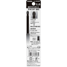 Load image into Gallery viewer, Recessed SAKISUBO Bit (2 piece set)  SS162082  VESSEL
