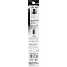 Load image into Gallery viewer, Recessed SAKISUBO Bit (2 piece set)  SS162120  VESSEL
